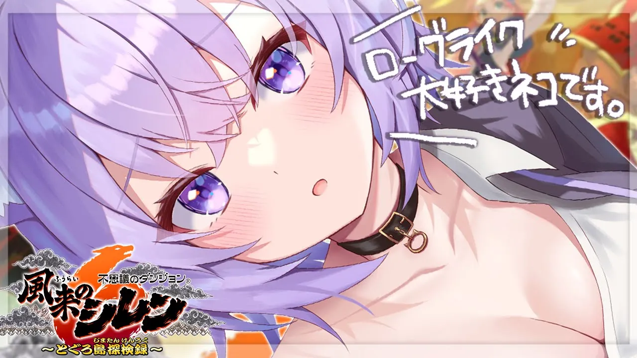 【 🔴新作ローグライク 】クリア後どんどん遊んでゆく～～！🔥#02【猫又おかゆ/ホロライブ】