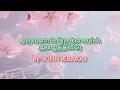 Oruvanaai Irukkayil Azhaithavarae Lyrical Video #jjsongs #jesussongs #lyricvideo #johnjebaraj 