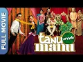 Tanu Weds Manu | Best Romantic Comedy Movie |  R Madhavan, Kangana Ranaut, Jimmy Shergill | (HD)