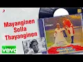 Download Lagu Naane Raja Naane Mandhiri - Mayanginen Solla Thayanginen Lyric | Vijayakanth | Ilaiyaraaja