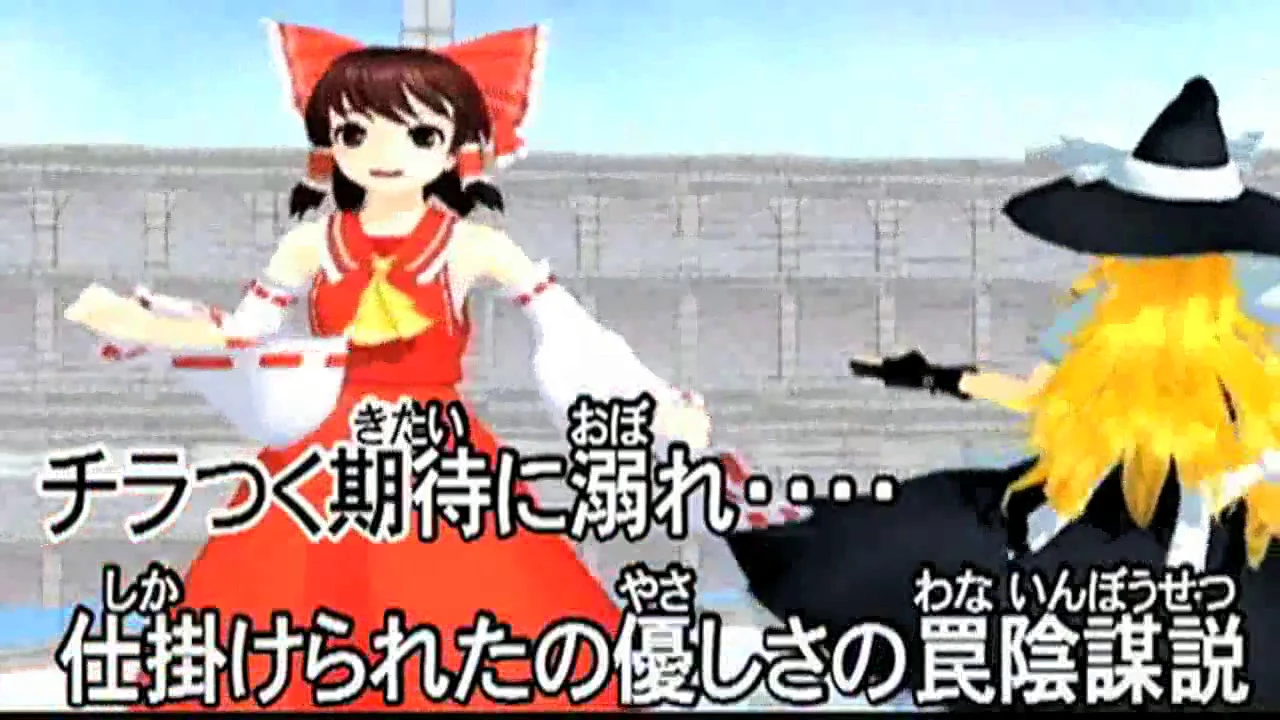 東方ニコカラ 君色サブリミナル 幽閉サテライト On Mp3 Download 3kbps Ringtone Lyrics 東方ニコカラ 君色サブリミナル 幽閉サテライト On Mp3 Download 3kbps Ringtone Lyrics