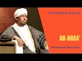 Lagu Murottal Al Qur'an Merdu | Surah An Naba' | Muhammad Abdul Karim