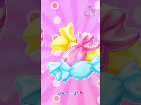 وين راحو الأكلات!