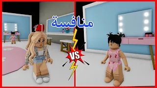 العائلة النباتية منافسة بين توتي ولولو تتوقعوا مين يفوز 34 