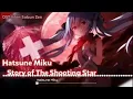 Download Lagu Hatsune Miku - ryuusei monogatari