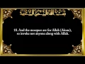 Download Lagu 072. Surah Al-Jinn (The Jinn)