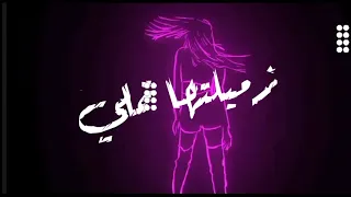 حالة واتساب شاشه سوداء مهرجان عمر Id بتحب ابو قلب جريء تصميم سعيد الچوكر 