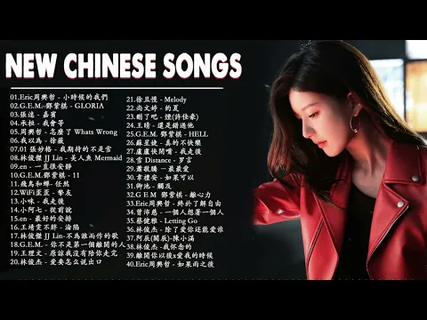 Download MP3 Top Chinese Songs 2024 || Best Chinese Music Playlist || Mandarin Chinese Song|| #Chinese #Songs