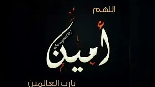 اجمل نغمة رنين اسلاميه بكت عيني روعه 