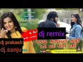 Download Lagu Pyar.karavano koi.mane pan.shokh.nathi.dj.mix.dj.prakash.dj.sanju