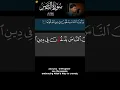 Lagu An-Nasr | Muzammil Hasballah | Learning Quran with Syllable Feature #shorts