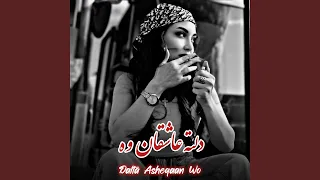                                       دلته عاشقان وه مسته پښتو سندره دندنها