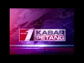 Download Lagu OBB Kabar Petang TVONE 2020