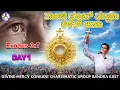 Download Lagu I have heard their cries of distress | Exodus 3:7 | LIVE | Br Prakash Dsouza | 30th June 2025