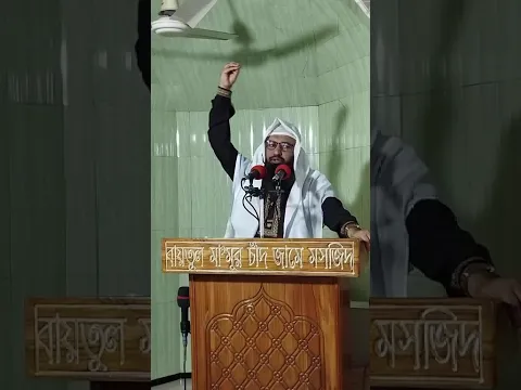 মৃত্যু অনিবার্য—মৃত্যুর প্রস্তুতি ও পরকালের পাথেয় সংগ্রহ