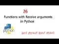 Functions with Receive Arguments in python Telugu VLR Training Class 26