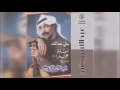عبدالله الرويشد - يلي جمالك Abdullah Al Ruwaished