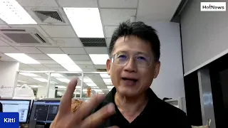 คุยประเด็นวันนี้