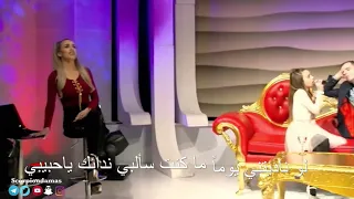 اغنيه ارامم بصوت بنت تركية 