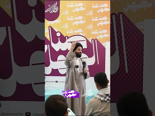⁣دور الإعلام في صناعة الجهل - 🎙️ السيد هاني المعلم