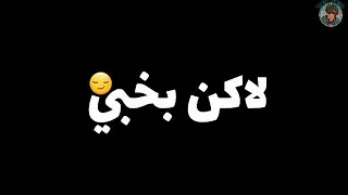 الجراح بالكوم في قلبي عصام صاصا 