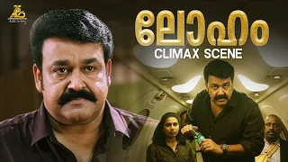 loham movie climax scene mohanlal renjith panicker ajmal ameer mass scene
