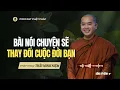 Download Lagu Liệu Bạn Có Gì Đặc Biệt Không ? | Thầy Minh Niệm | Tinh Tấn