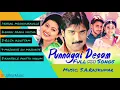 Download Lagu Punnagai Desam Tamil Mp3 Songs / Tarun kumar, kunal, Sneha / music : S .A .Rajkumar