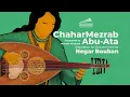 Download Lagu ChaharMezrab Abu-Ata | Composed by: Hossein Alizadeh | Adaptation for Oud and Intro: Negar Bouban