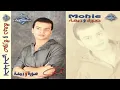 Mohamed Mohie Ft. Sherine - Bahebbak| محمد محي وشيرين - بحبك