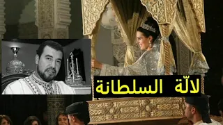 لالة سلطانة جدوان 