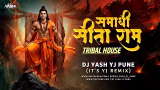 samadhi sita ram soundcheck krishna das unique mix dj yash yj pune triple house