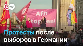 Сможет ли победа "Альтернативы для Германии" расколоть коалицию Фридриха Мерца?