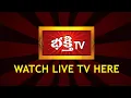 Download Lagu Bhakthi TV Live | Bhakthi TV Telugu LIVE | Bhakthi TV Official