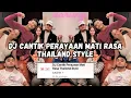 Download Lagu DJ CANTIK PERAYAAN MATI RASA THAILAND STYLE 🎶 DJ KALA MATA TELAH MENGHUNUSKAN  VIRAL TIK TOK 2024