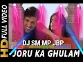 Lagu JORU KA GULAM (GOVINDA SONG MIX) DJ. ASHISH. X  DJ SM MP JBP