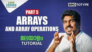Part 5 Array and Array Operations C Programming Malayalam Tutorial