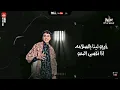 مهرجان قفص حديد ( عنبر  مليان مظاليم ) سيف سكر ومعتز الزهار - براند ميوزك 2023