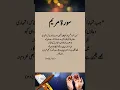 Download Lagu Surah Maryam #wazifa #quotes #bestdua #islamicprayer #islamicstatus #goldenwords #surahmaryam #yt