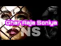 Lagu Ghar Aja Soniya(High Quality)❤️ Nostalgic Sentimental ❤️