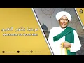 Marhaban Ya Nurol 'Ayni ( Lirik + Terjemah ) - Abah Guru Sekumpul