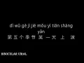 Fei Niao He Chan 飞鸟和蝉  - Ren Ran 任然 (With lyrics and Pin Yin)