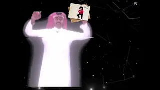  عبدالله إدريس حابس إبليس في الكيس     دندنها