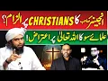 Download Lagu Engineer Muhammad Ali Mirza ka Christians per ilzam?? Aur us ka jawab￼| Shahid \u0026 Bilal Official