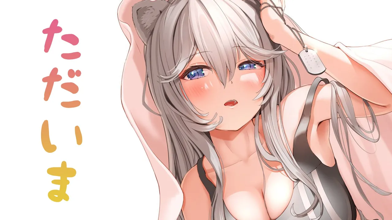 ただいま～！帰宅できたのですこしだけど喋るぞい！【Member only / メンバー限定】