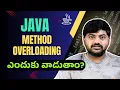 Java Method Overloading Explained in Telugu Java Beginners Tutorial