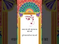 Download Lagu Worship Shakambari Devi on Pausha Purnima for a LIFE CHANGING Experience!
