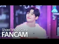 Download Lagu [예능연구소 직캠] CHANMI \u0026 ROWOON - CALL YOU BAE(ROWOON), 찬미\u0026로운 - 야 하고 싶어(로운) @Show! Music Core 20200118