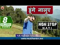 Download Lagu Latest Naati Tantra Non - Stop 2017 By Vicky Rajta | Music HunterZ