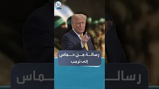 هدنة ستين يوما مقابل الإفراج عن نصف الأسرى 